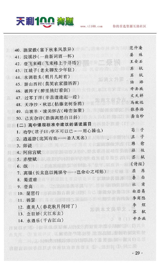 gkf28.jpg