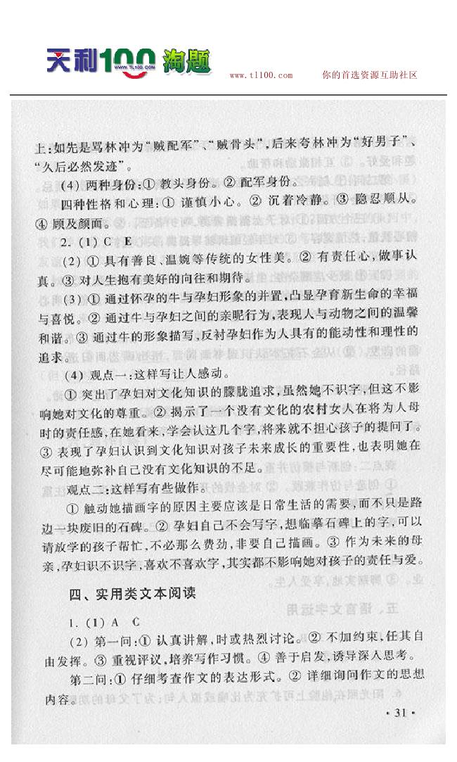 gkf30.jpg