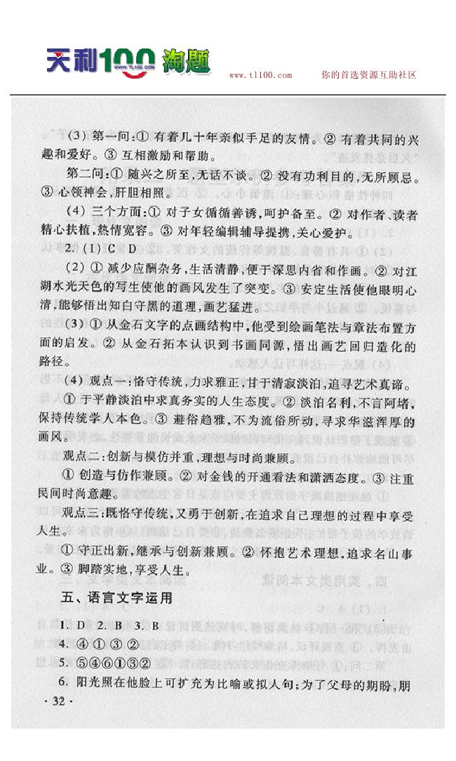 gkf31.jpg