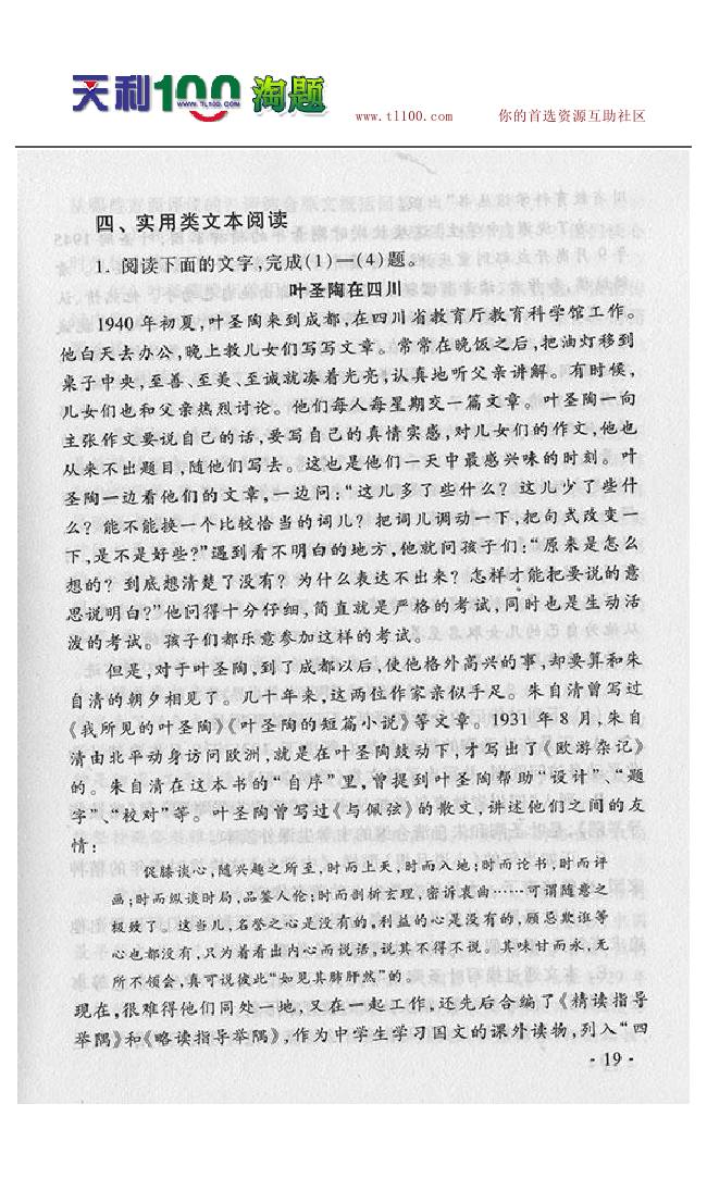 gkf18.jpg