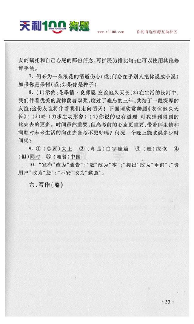 gkf32.jpg
