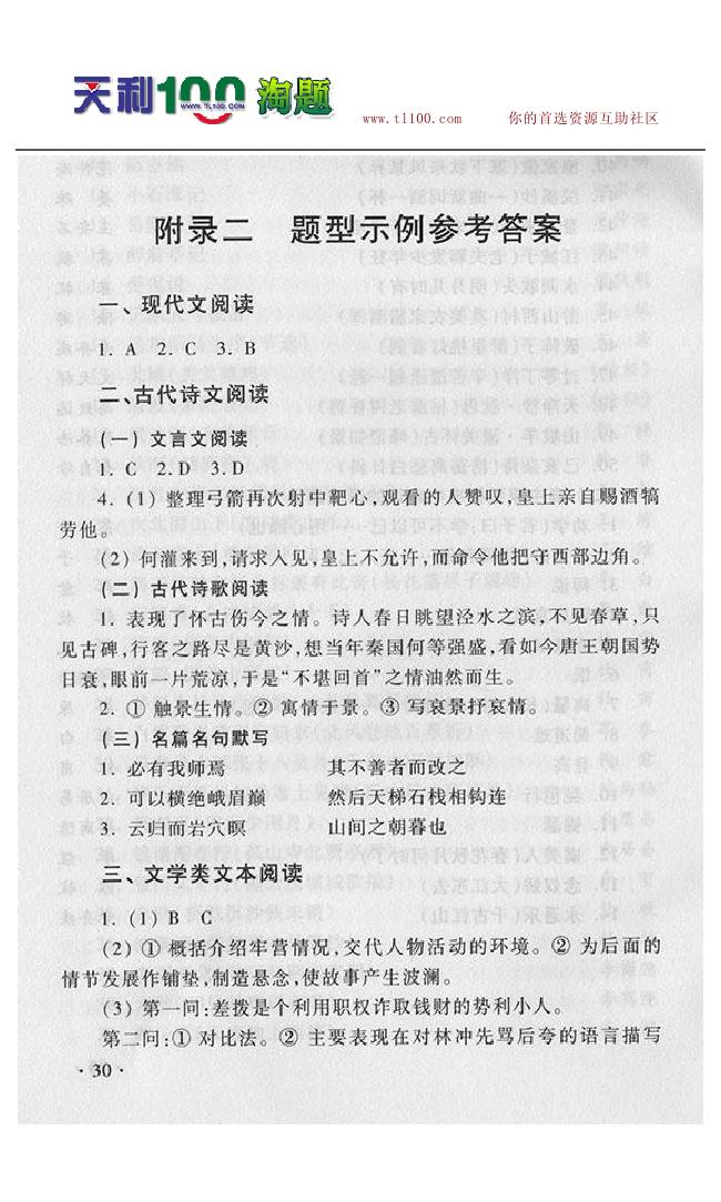 gkf29.jpg