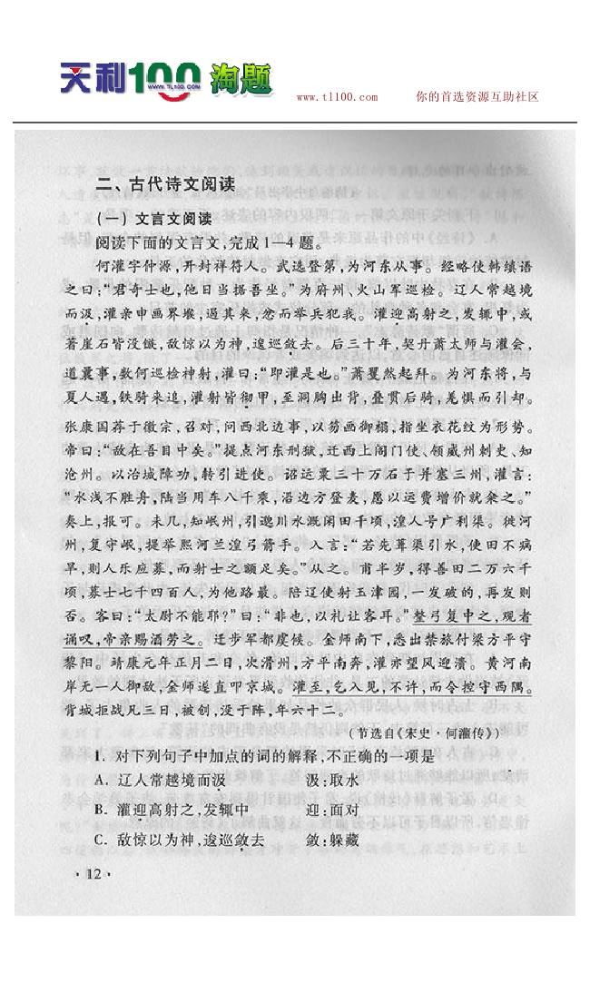 gkf11.jpg