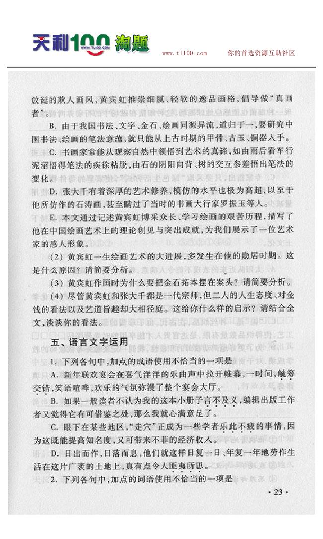 gkf22.jpg