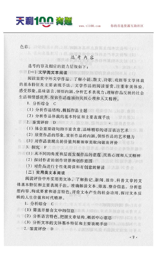 gkf06.jpg