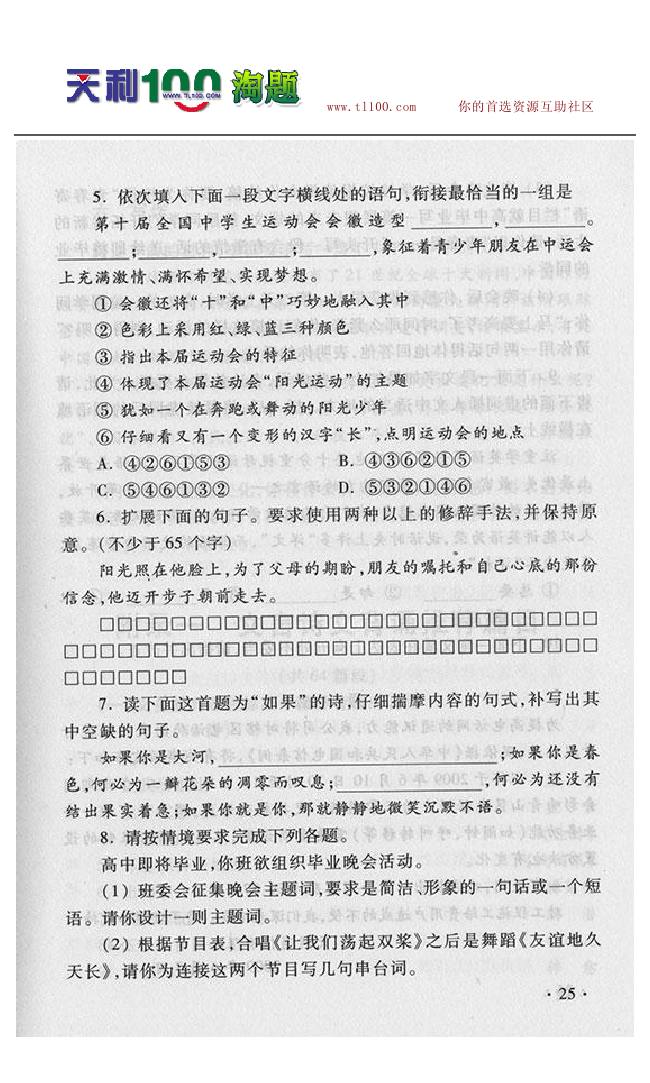 gkf24.jpg
