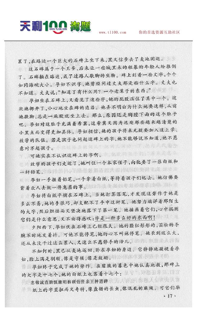 gkf16.jpg