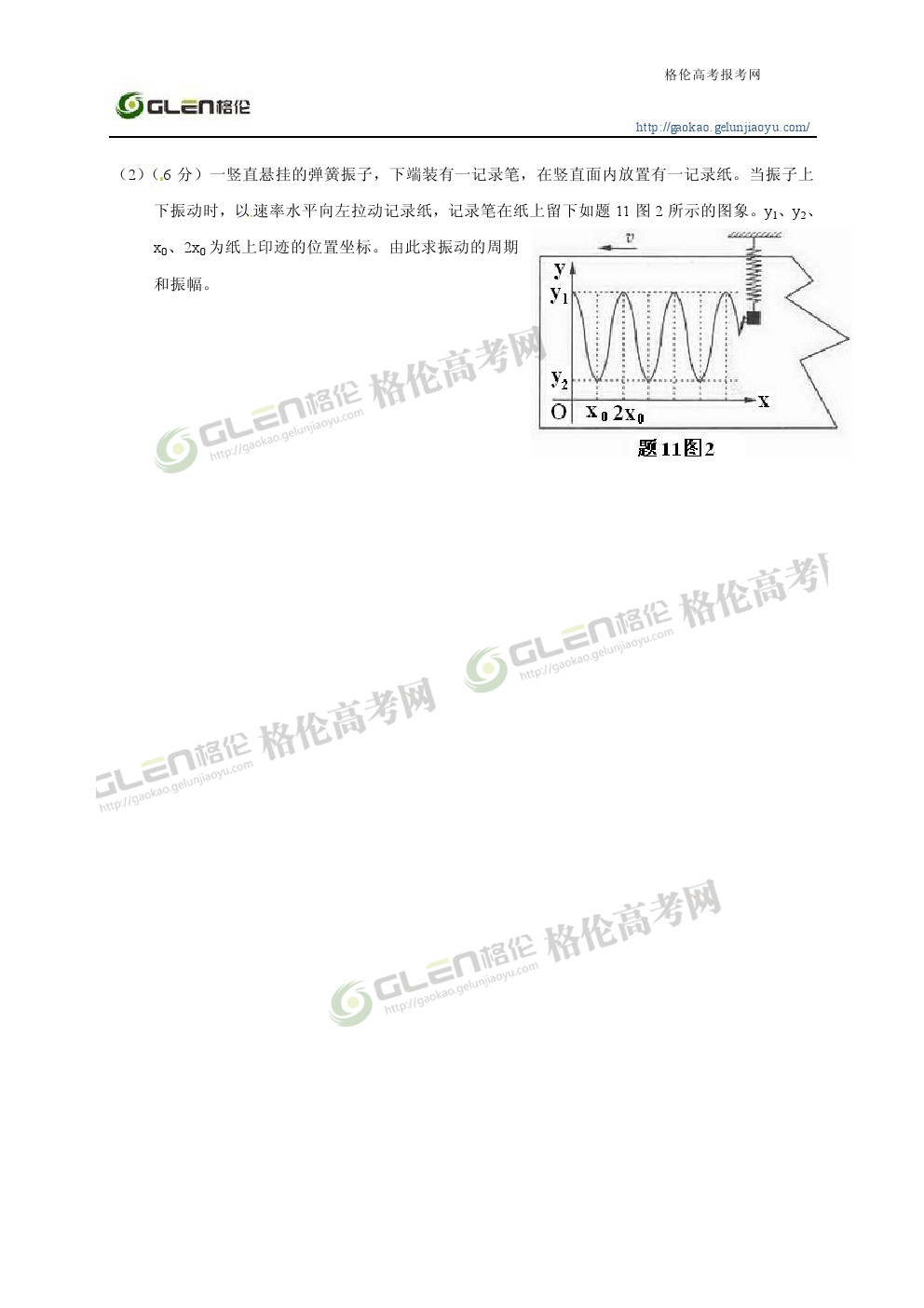 2014年重庆理综高考真题
