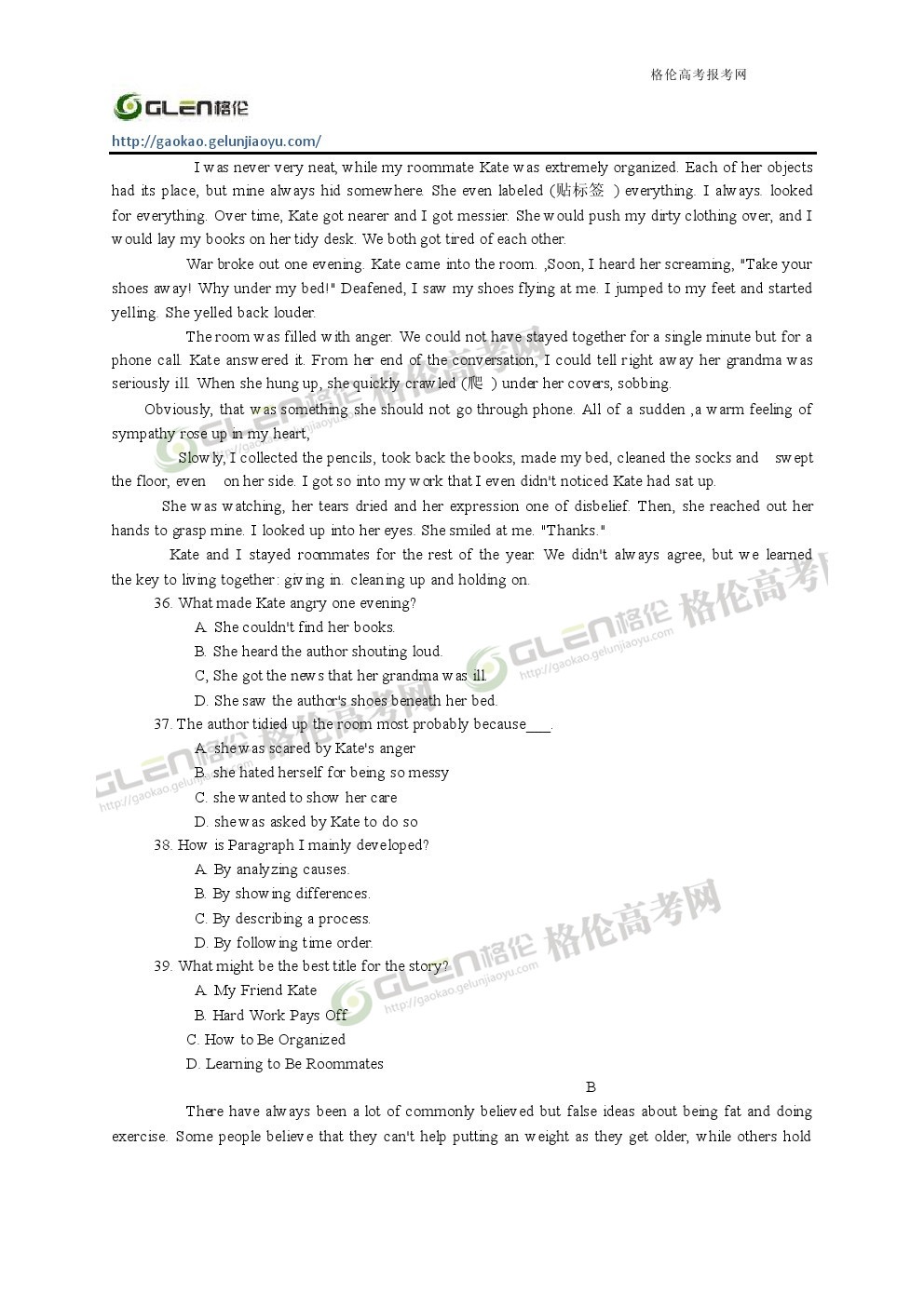 2014年重庆英语高考真题