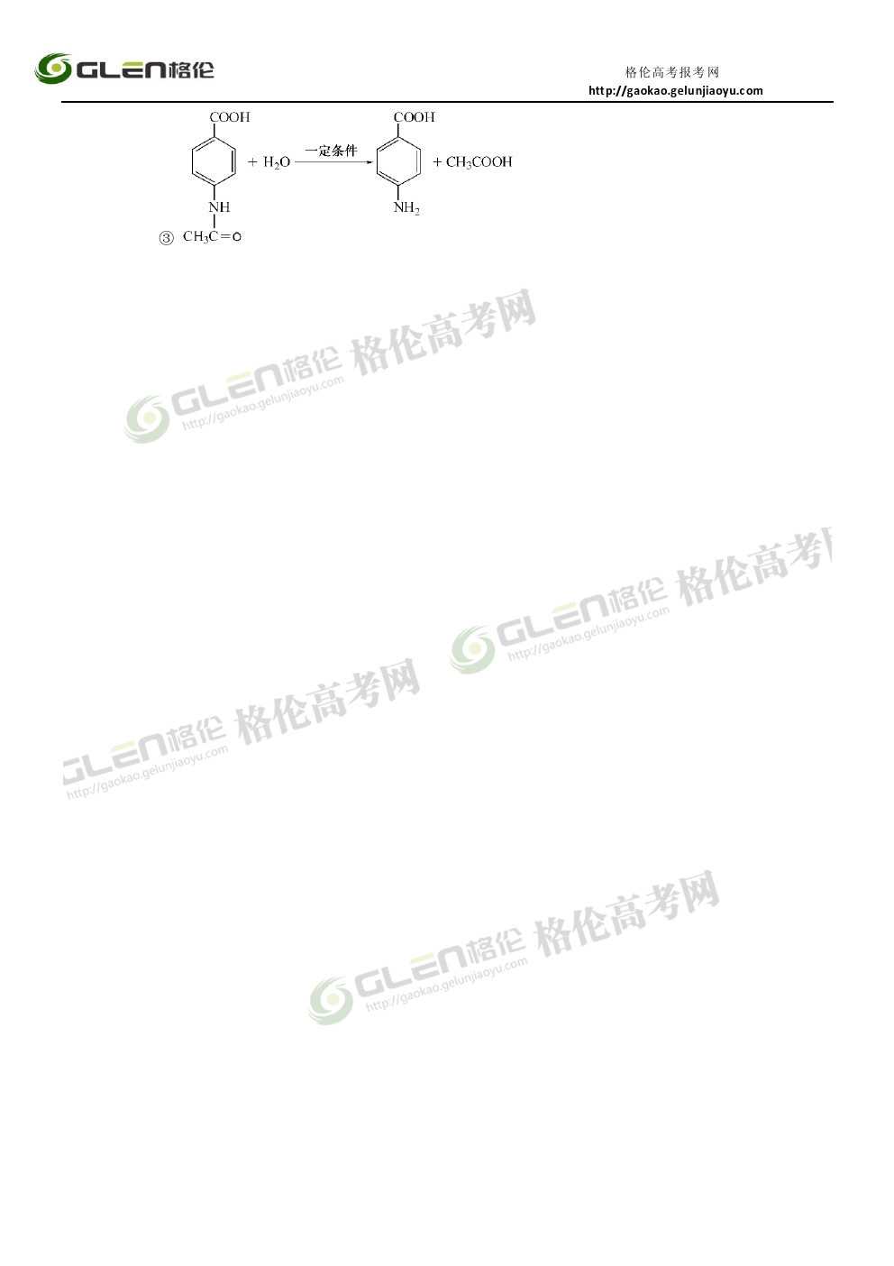 2014年福建理综高考真题