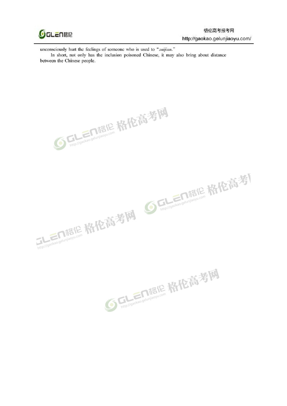 2014年江苏英语高考真题