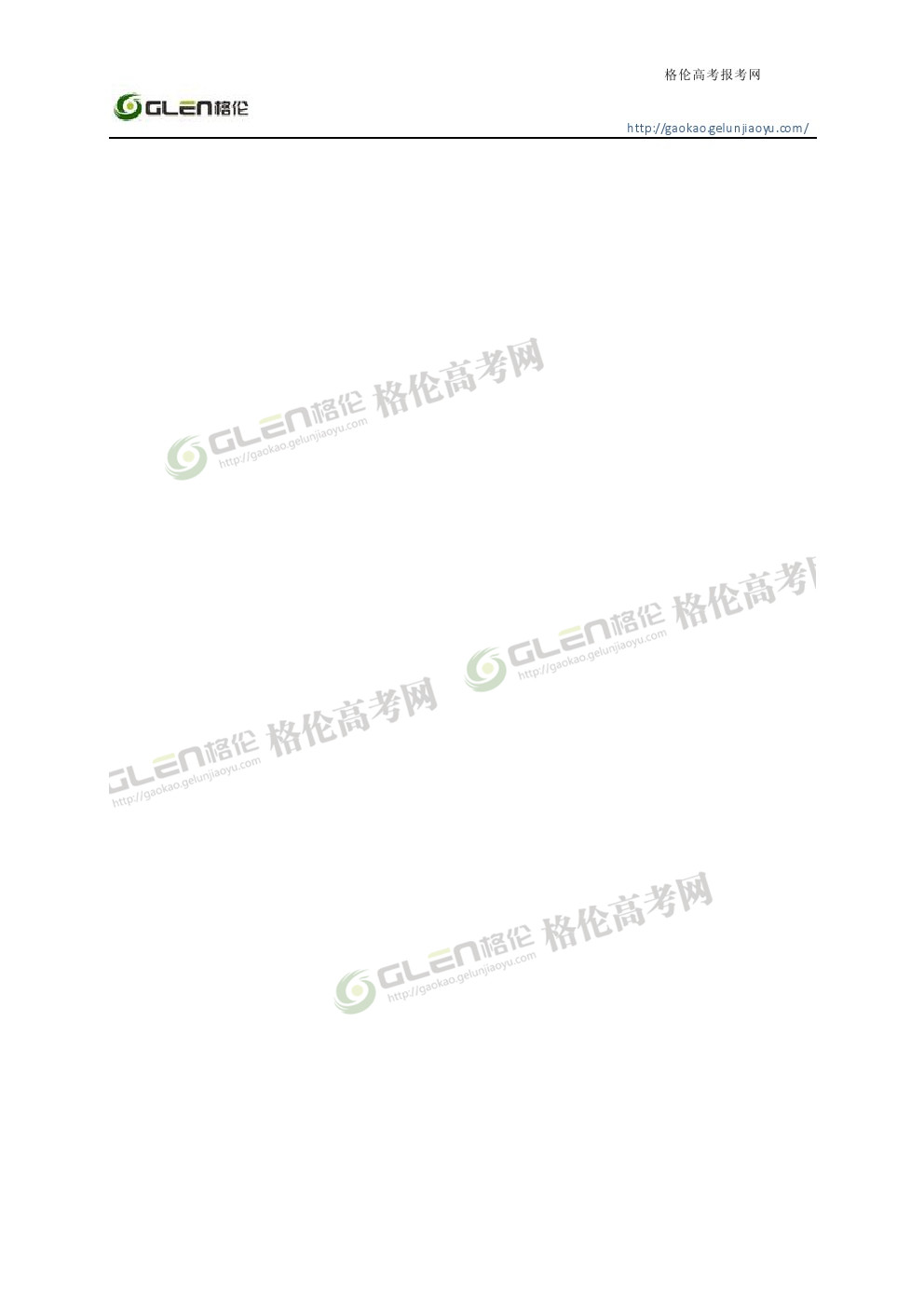 2014年陕西文科数学高考真题